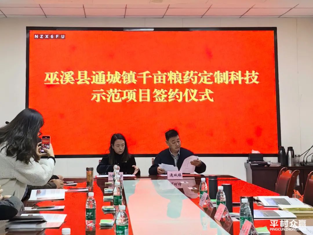 平村众赢，中药材原料出口，代用茶，平村众赢（湖北）药业有限公司